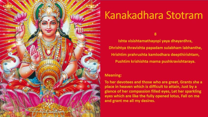 Kanakadhara Stotram – Meaning & Benefits – The Wealth Manifestation 